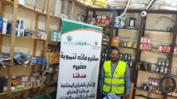 تنفيذ 28 مشروعا تنمويا صغيرا ومتناهي الصغر في بني سويف تنفيذ 28 مشروعا تنمويا صغيرا ومتناهي الصغر في بني سويف