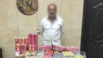 قبل بيعها بالأسواق .. ضبط مليون قطعة ألعاب نارية بالقاهرة قبل بيعها بالأسواق .. ضبط مليون قطعة ألعاب نارية بالقاهرة