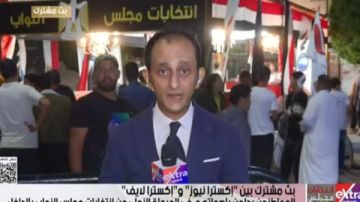 مراسل إكسترا نيوز : إقبال ملحوظ وزحام أمام اللجان في مطروح حتى الآن