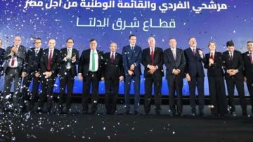 مستقبل وطن ينظم مؤتمرا جماهيريا حاشدا بالشرقية مستقبل وطن ينظم مؤتمرا جماهيريا حاشدا بالشرقية