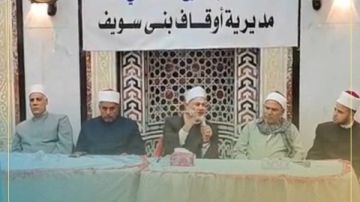 أوقاف بني سويف تفتتح الأسبوع الثقافي بإدارة إهناسيا أوقاف بني سويف تفتتح الأسبوع الثقافي بإدارة إهناسيا