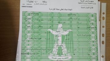 الحالات المحظورة لـ إدراج أسماء الوالدين عند تسجيل المواليد طبقا للقانون الحالات المحظورة لـ إدراج أسماء الوالدين عند تسجيل المواليد طبقا للقانون