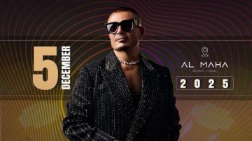 عمرو دياب يحيي حفلا غنائيا في قطر .. 5 ديسمبر عمرو دياب يحيي حفلا غنائيا في قطر .. 5 ديسمبر