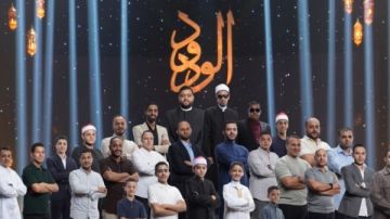 لحظة الحسم.. إعلان نتائج المتسابقين في أولى حلقات برنامج دولة التلاوة لحظة الحسم.. إعلان نتائج المتسابقين في أولى حلقات برنامج دولة التلاوة