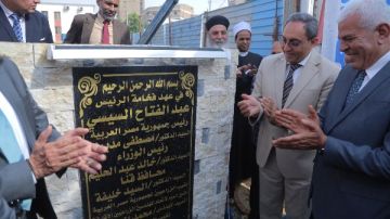 أخبار قنا..اعتماد حركة تنقلات جديدة لرؤساء المدن..وضع حجر أساس لمشروع تطوير مقر نقابة المهن الزراعية