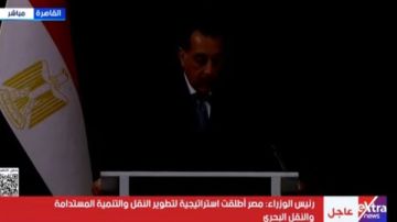 عطل فني خلال كلمة مدبولي بـ منتدي الاستثمار والتجارة المصري الخليجي