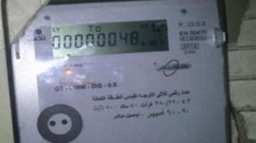 ماذا يعني ظهور erorr على شاشة عداد الكهرباء مسبوق الدفع؟ ماذا يعني ظهور erorr على شاشة عداد الكهرباء مسبوق الدفع؟