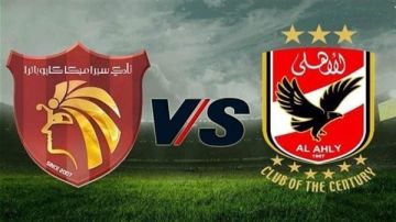 مباراة الأهلي وسيراميكا بث مباشر 2 on sport كأس السوبر المصري مباراة الأهلي وسيراميكا بث مباشر 2 on sport كأس السوبر المصري