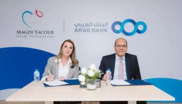 البنك العربي مصر يوقع اتفاقية مع مؤسسة مجدي يعقوب للقلب لدعم إنشاء وحدة متخصصة للعناية المركزة البنك العربي مصر يوقع اتفاقية مع مؤسسة مجدي يعقوب للقلب لدعم إنشاء وحدة متخصصة للعناية المركزة