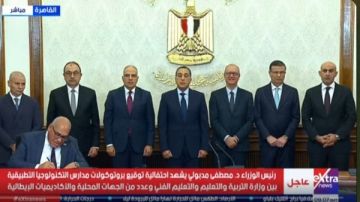 بحضور رئيس الوزراء.. مراسم توقيع بروتوكولات مدارس التكنولوجيا التطبيقية