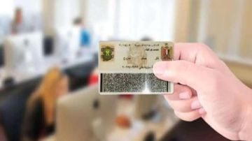 استخراج بطاقة رقم قومي مستعجل 2025 وسعرها استخراج بطاقة رقم قومي مستعجل 2025 وسعرها