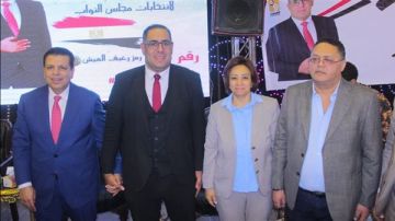 المصري الديمقراطي يعقد مؤتمرا جماهيريا لدعم مرشحه بطنطا المصري الديمقراطي يعقد مؤتمرا جماهيريا لدعم مرشحه بطنطا
