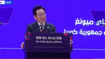 تعزيز التبادل التجاري.. رئيس كوريا الجنوبية: نسعى للارتقاء بالعلاقات مع مصر لمستوى أعلى تعزيز التبادل التجاري.. رئيس كوريا الجنوبية: نسعى للارتقاء بالعلاقات مع مصر لمستوى أعلى