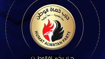 غرفة عمليات حماة الوطن تحذر من نشر فيديوهات قديمة لتشويه الانتخابات البرلمانية