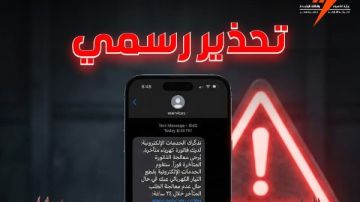 لو مادفعتش هنقطع الكهرباء.. حقيقة تلك الرسالة