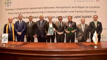 هيئة الدواء تشهد توقيع اتفاق تعاون لتوطين الصناعة وتعزيز الاستثمارات الدوائية هيئة الدواء تشهد توقيع اتفاق تعاون لتوطين الصناعة وتعزيز الاستثمارات الدوائية
