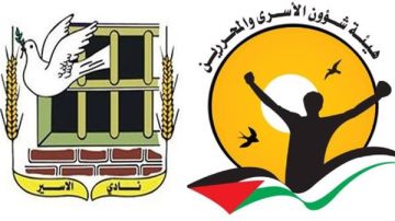 هيئة شئون الأسرى: الاحتلال مارس الإعدام فعليا بحق عشرات الأسرى تحت التعذيب