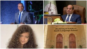 أخبار التوك شو الرئيس السيسي: العالم يعلم دور مصر في عودة الاستقرار بالمنطقة.. وزير الخارجية: ندعم تجنيب لبنان مخاطر أي تصعيد أو عدوان