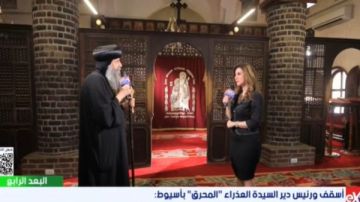 أسقف ورئيس دير المحرق بأسيوط: زيارة البابا تواضروس لنا تاريخية وتؤكد أن مصر بلد الأمن والأمان