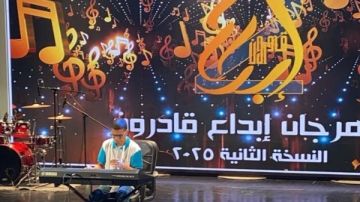 الشباب والرياضة تبدأ فعاليات التحكيم النهائي في العزف الفردي بمسابقة قادرون باختلاف الشباب والرياضة تبدأ فعاليات التحكيم النهائي في العزف الفردي بمسابقة قادرون باختلاف