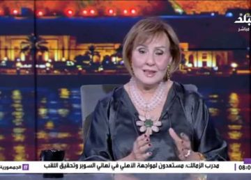 الطريق إلى الخلود .. كتاب يوثق أعظم أسرار الحضارة المصرية في المتحف الكبير فيديو الطريق إلى الخلود .. كتاب يوثق أعظم أسرار الحضارة المصرية في المتحف الكبير فيديو