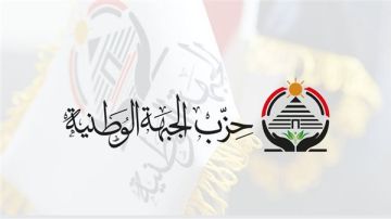 عقب استقالة الدالي.. الجبهة الوطنية يكلف عبدالظاهر بتسيير أعمال أمانة الجيزة