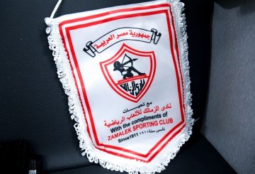 مجموعة الزمالك في كأس الكونفدرالية الإفريقية.. ومواعيد المباريات