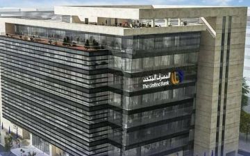 أرباح المصرف المتحد تهبط إلى 1.8 مليار جنيه رغم نمو إيرادات الفوائد أرباح المصرف المتحد تهبط إلى 1.8 مليار جنيه رغم نمو إيرادات الفوائد