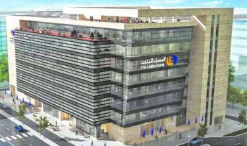 المصرف المتحد يرعى النسخة الخامسة من الملتقى السنوي لمديري التدقيق الداخلي في المصارف المصرف المتحد يرعى النسخة الخامسة من الملتقى السنوي لمديري التدقيق الداخلي في المصارف