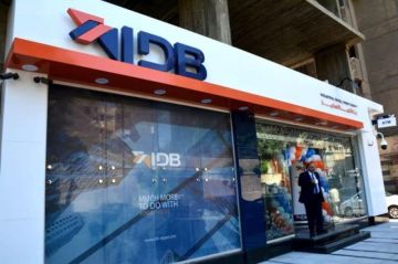 تفاصيل ومزايا شهادة ستار ذات العائد المتدرج من بنك التنمية الصناعية