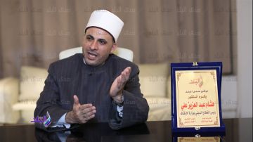 عالم بالأوقاف يوضح كيف رسخ الشرع حقوق الجار وأسس العلاقة الإنسانية