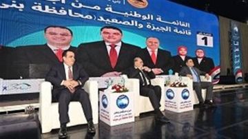 مستقبل وطن يختتم مؤتمراته الانتخابية ببني سويف لدعم مرشحي القائمة الوطنية مستقبل وطن يختتم مؤتمراته الانتخابية ببني سويف لدعم مرشحي القائمة الوطنية