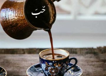 هذا النوع من القهوة.. قد يرفع خطر الإصابة بالعمى 7 مرات لدى بعض الأشخاص هذا النوع من القهوة.. قد يرفع خطر الإصابة بالعمى 7 مرات لدى بعض الأشخاص