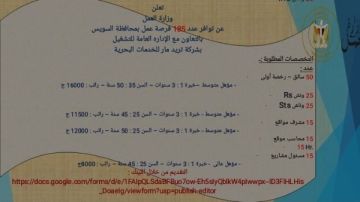 العمل: 185 فرصة عمل جديدة بشركة للخدمات البحرية بالسويس