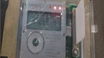 ظهور اللمبة الحمراء في عداد الكهرباء مسبوق الدفع: ماذا تعني وماذا تفعل؟ ظهور اللمبة الحمراء في عداد الكهرباء مسبوق الدفع: ماذا تعني وماذا تفعل؟