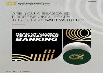 وظيفة خالية في البنك العربى الافريقى الدولى والتقديم متاح الآن.. تفاصيل