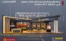 بنك مصر يشارك في معرض ومؤتمر Cairo ICT 2025 بجناح مميز