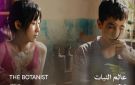  عالم النبات يفوز بجائزة أفضل فيلم آسيوي طويل في مهرجان القاهرة السينمائي الدولي الـ46