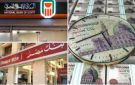بعد خفض الفائدة.. أفضل شهادات الادخار 2025 في الأهلي ومصر تفاصيل