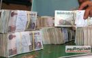 كم فوائد 200 ألف جنيه؟.. طريقة حساب العائد على شهادات ادخار البنك الأهلي (تفاصيل)