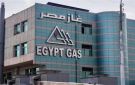 أرباح غاز مصر تنمو ٢٥٪ خلال ٩ أشهر وتسجل ٢٢٥ مليون جنيه