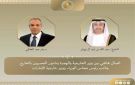 اتصال هاتفي بين وزير الخارجية ونظيره الإماراتي