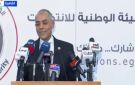 لازم ييجي بلاغ الوطنية تكشف تفاصيل مهمة بشأن تلقي الرشاوى الانتخابية