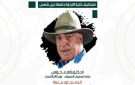 زاهي حواس في ندوة بجامعة عين شمس .. الاثنين
