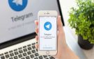 تيليجرام يشعل المنافسة.. مزاد خفي وهدايا نادرة تكشف سر التحديث الجديد