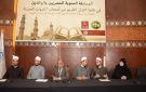بالتعاون مع مؤسسة أبو العينين.. استمرار فعاليات مسابقة الأصوات الحسنة لخريجي الأزهر