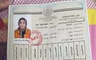 طالبة جديدة تحصل على 6 درجات زيادة بعد نتيجة الثانوية العامة بـ4 شهور