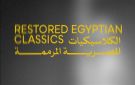 مهرجان القاهرة السينمائي الدولي يعلن عن القائمة النهائية لبرنامج الكلاسيكيات المصرية المرممة