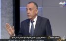 مصطفى وزيري: بعض المصريين القدماء كانوا يرتدون صنادل وشباشب من الذهب