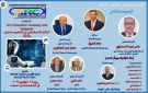البحوث الزراعية ينظم الملتقى العملي الثالث حول استخدامات الذكاء الاصطناعي في التعليم